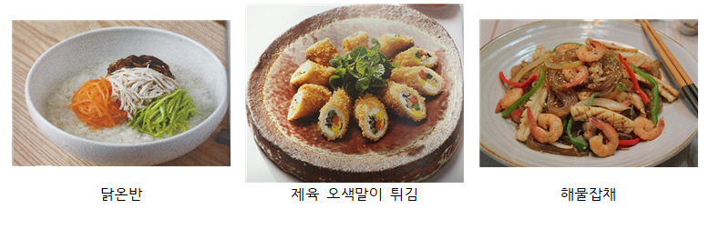 진행될 요리 메뉴(사진=서울시농업기술센터)