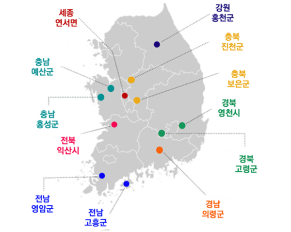 2023년 신규 청년마을 위치도