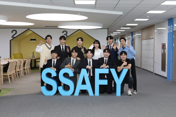 SSAFY 광주 캠퍼스