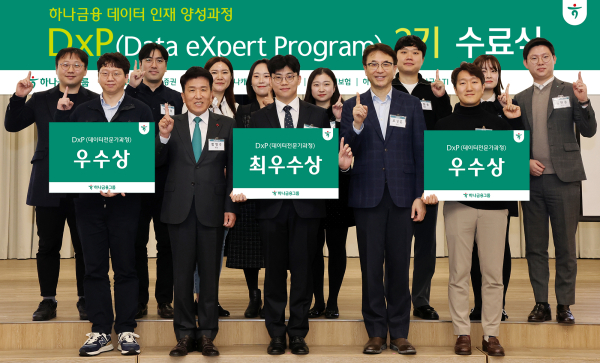 수료식에 참석한 함영주 하나금융그룹 회장(사진 첫 번째 줄 왼쪽에서 두 번째)과 조성준 서울대학교 빅데이터AI센터장 교수(사진 첫 번째 줄 왼쪽에서 네 번째)는 팀별 프로젝트에서 최우수상 및 우수상을 수상한 팀 직원들과 함께 기념촬영을 하고 있다.