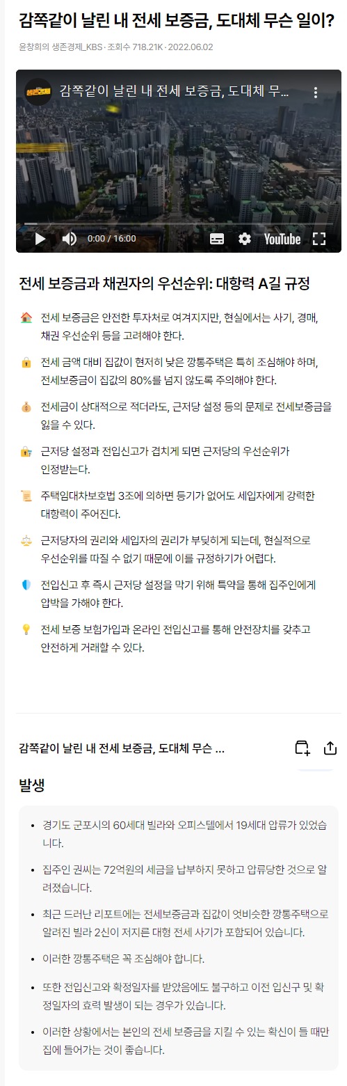 코얼리 요약 결과