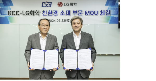 KCC 김상훈 부사장(왼쪽)과 LG화학 이종구 부사장(오른쪽)이 MOU체결 기념 사진을 촬영하고 있다. ⓒKCC