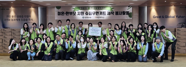 지난 29일 사회공헌활동의 일환으로 저희 본사에서 미혼모들을 위한 슈퍼우먼키트 제작 봉사활동을 진행했다.