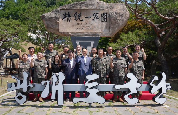 효성이 13일 육군 1군단 광개토부대를 방문해 위문금과 육군 장병 복리후생 지원금을 전달했다. 이정원 효성 커뮤니케이션실장(1열 왼쪽에서 다섯번째), 주성운 육군 1군단장(1열 오른쪽에서 세번째)  ⓒ효성