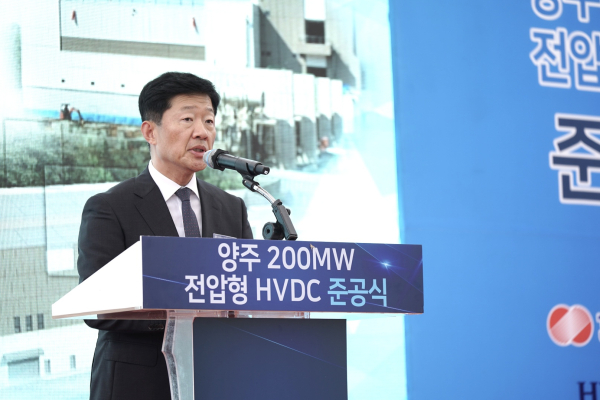 우태희 효성중공업 대표가 한전 양주변전소에서 열린 200MW 전압형 HVDC 구축 기념 준공식에서 축사를 하고 있다. ⓒ효성중공업