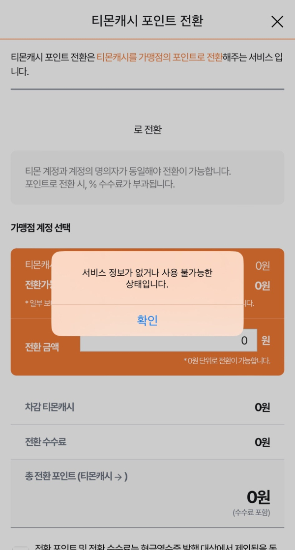 사진=온라인 커뮤니티