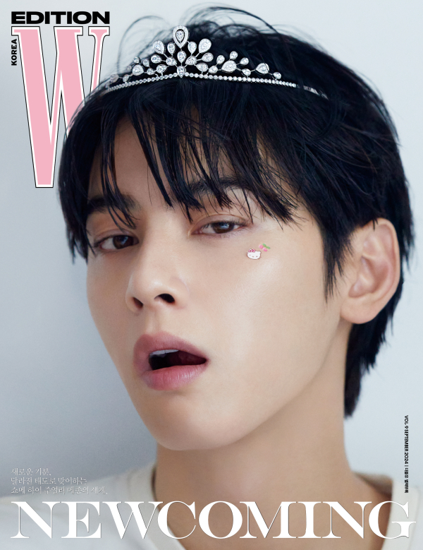 사진=W Korea, 쇼메