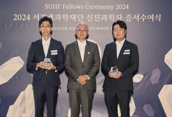 서경배과학재단 2024년 신진과학자 증서수여식. (사진 왼쪽부터) 박승열 교수, 서경배 이사장, 이준용 교수