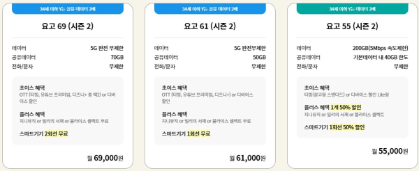 KT 홈페이지 캡쳐화면