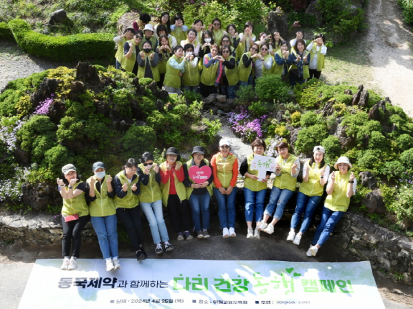 동국제약이 2024년 하반기 동행캠페인을 진행한다.