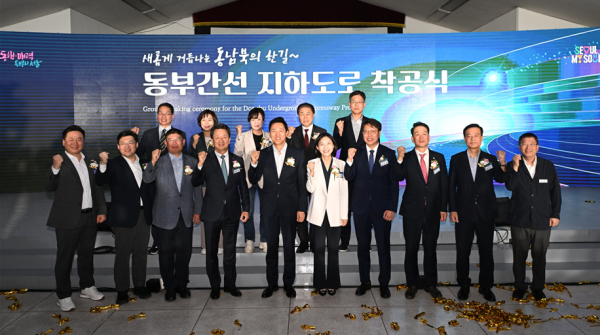 오세훈 시장이 2일 동부간선 지하도로 착공식에서 참석자와 함께 기념 촬영하고 있다.(사진=서울시)