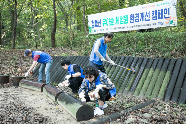 KCC와 한국미래환경협회가 KCC페인트 로얄우드를 활용하여 유아숲 체험원 보수활동을 하고 있다.